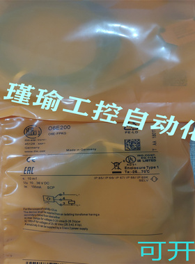 全新 易福门光电开关O6E200 O6S200 06P204 06P201 06H204 O6H201