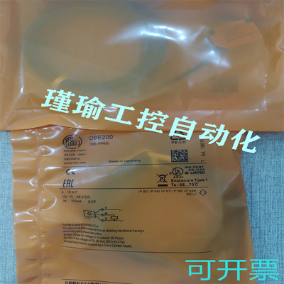 全新 易福门光电开关O6E200 O6S200 06P204 06P201 06H204 O6H201
