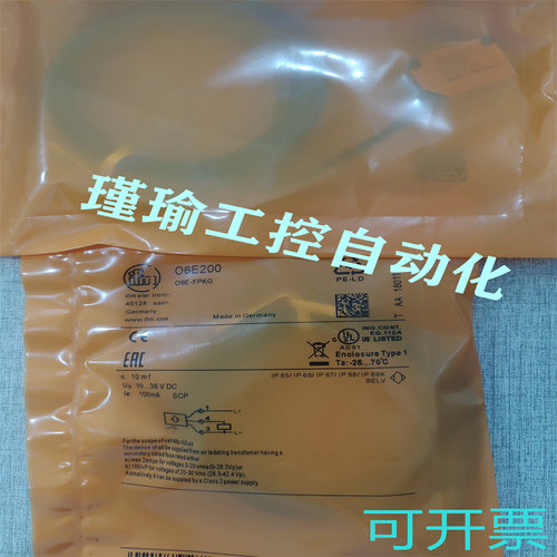 全新 易福门光电开关O6E200 O6S200 06P204 06P201 06H204 O6H201