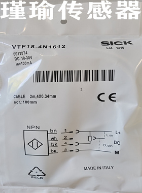 光电开关VTF18-4N1612 VTE18-4N1212 VTE18-4N3212 4P4212 4P3212