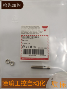 IA08BSF15POM5 IA08BSF15PCM5 佳乐 接近开关传感器IA08BSF15NOM5