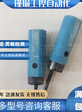 西克光电传感器 MHT15-N2317 MHT15-N3347 MHT15-N2347【实物图】