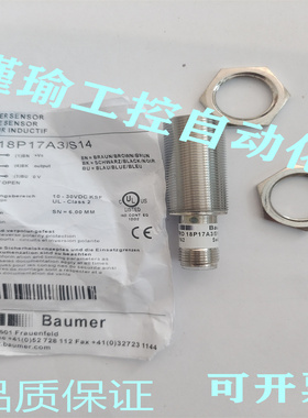 全新 电感式接近开关IFRD IFRD 18N17A3/S14L 18P17A3/S14L传感器