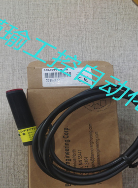 全新 光电开关 传感器S18-2VPFF30/50/75/100/150/200-2M品质保证