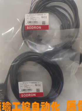 全新 索迪龙 PF31V-T15BE T15BNSR T15BPSR T15BPS 对射光电开关