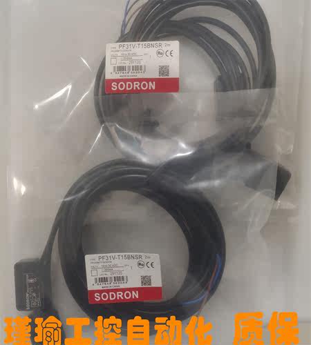 索迪龙光电开关对射传感器