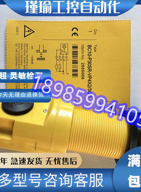 图尔克接近开关 BC10-P30SR-VP4X2/3GD BC3-S12-AP6X传感器