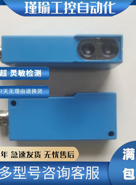 威格勒 XN96PB3/LN40PA3/LN89PA3/LN89PDV3/XN96VBH3 光电传感器