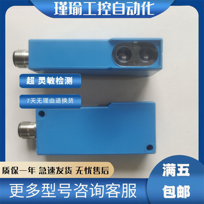 威格勒光电开关全新传感器