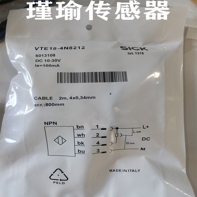 光电开关VTE18-4N8212 4N2212 4N1212 4N4412 4N4612 4N3212