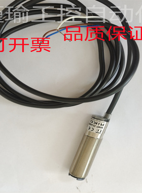 漫反射光电开关MMF-DU40N/DU10NDU40P RMF-DU10N/DU40N/DU30KP2