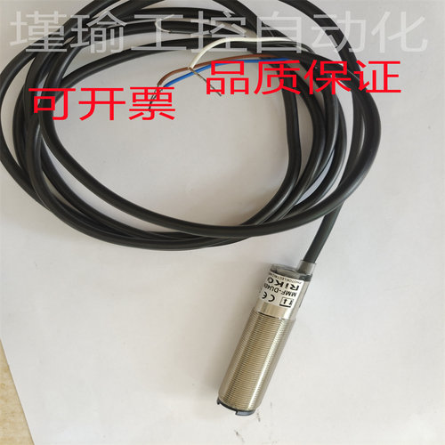 漫反射光电开关MMF-DU40N/DU10NDU40P RMF-DU10N/DU40N/DU30KP2