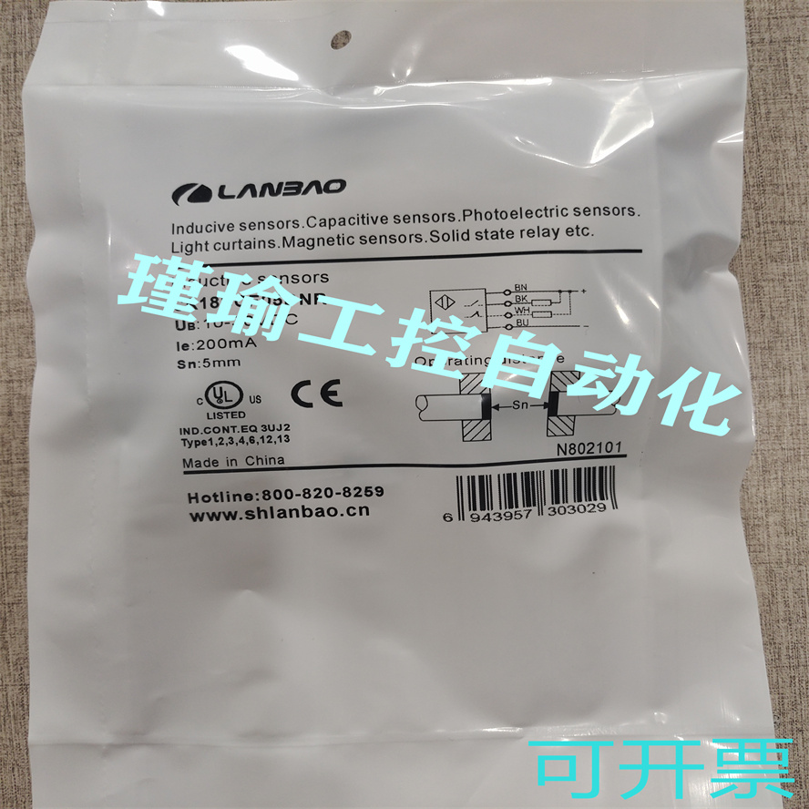 全新兰宝电容式接近开关CR18SCF05DNO CR18SCN08DNO CR18SCF05DNR
