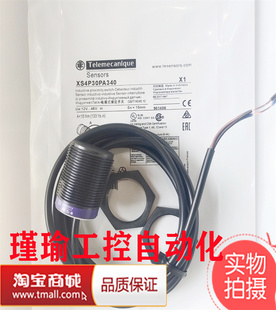 XS4P18PA340 施耐德 传感器 XS4P18NA340 XS4P30MA230 接近开关