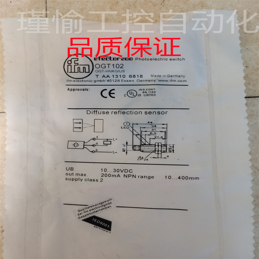 全新光电开关OGT100 OGP101OGP100 OGS100 OGE100 OGT102质保一年