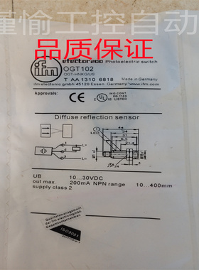 全新光电开关OGT100 OGP101OGP100 OGS100 OGE100 OGT102质保一年