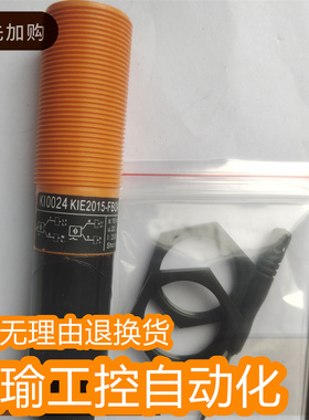 易福门传感器接近开关KI0024 KI0205 KI5023 KI5024 KI5052 KI