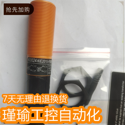 易福门接近开关传感器质保