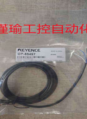 全新传感器电缆连接线 OP-85497  OP-75722 OP-73864 OP-73865