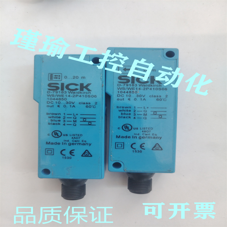 全新 SICK施克对射光电开关WS/WE14-2P410S06 2B240 2R240 2B440