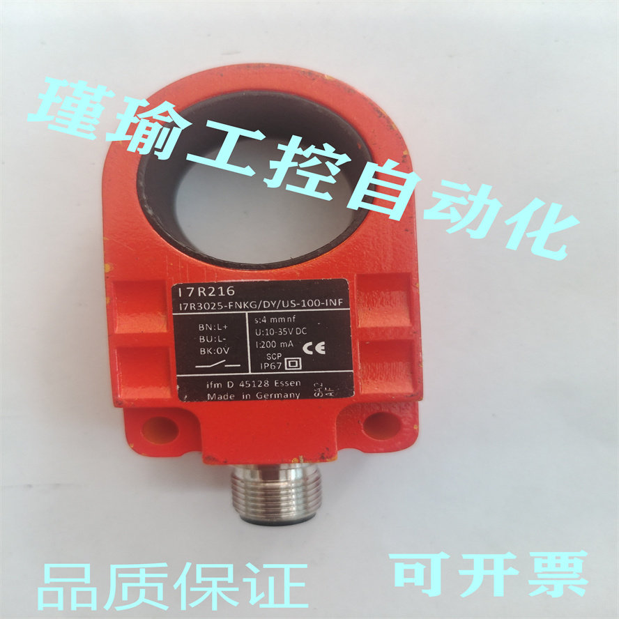 易福门环形接近开关 I7R215 I7R216 I7R217 I7R202 I7R213 I7R214