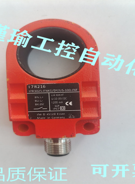 易福门环形接近开关 I7R215 I7R216 I7R217 I7R202 I7R213 I7R214