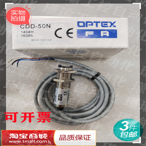 全新奥普士CDD-11N-40N-IR-5 CTD-2500N-R KR-Q50N CD33-50CN-422