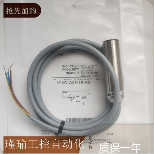 罗克韦尔接近开关传感器质保