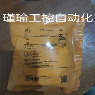 IFM易福门接近开关传感器IIS241 228 234 238 226 709 IIT212 218