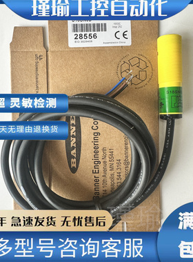 现货 邦纳S18SN6D S18SP6D S18SN6DL S18SP6DL S18SN6R光电传感器