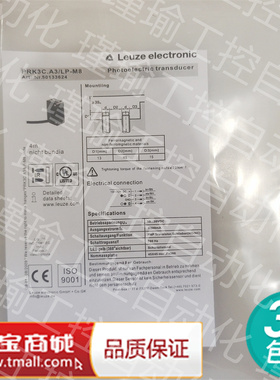 镜面反射光电 PRK3C.A3/LP-M8 PRK3C.T3/LP-M8 TKS 40X60 传感器