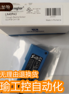光电传感器 LN40PA3 LM89PA2 LM89PCT2 LN40NA3 LN89PDV3