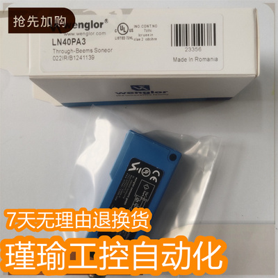 威格勒光电开关全新传感器