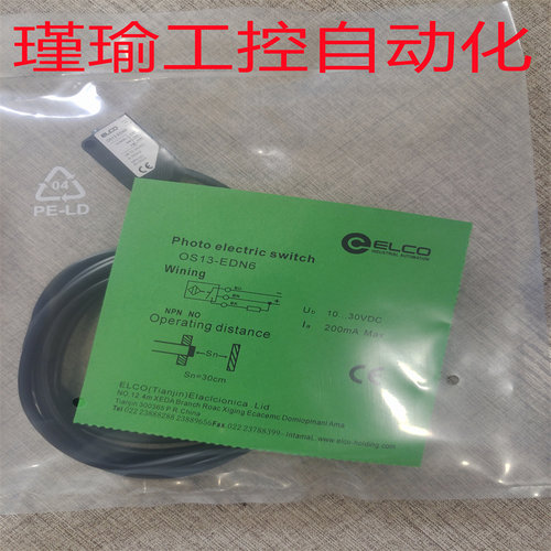 宜科光电开关OS13-S6 OS13-ELN6 OS13-ELP6 OS13-EDN6 OS13-EDP6