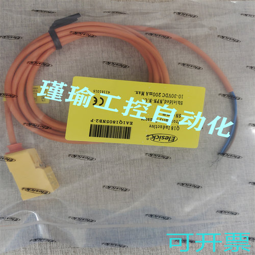 全新接近开关传感器 EA1Q1805NB2EX-P EA1Q1805NA2EX-P 品质保证