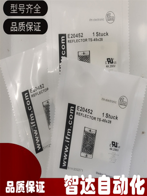 易福门反光板全新传感器