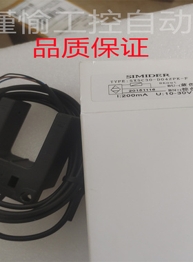 蒂森电梯平层感应器SXSC30-D04ZNK-F/D04ZPK-F SHU30 SXSC40 BUP