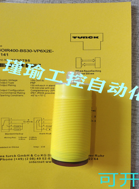 全新 图尔克光电开关 XSOIR400-BS30-VP6X2E-H1141传感器 质保