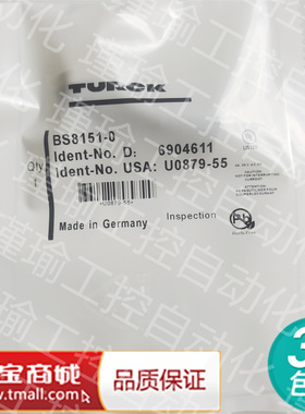 全新 连接器插头BS5133-0 B5133-0 BS5143-0 BS8151-0/9传感器