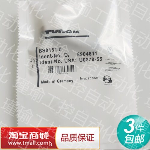 图尔克连接器全新传感器质保