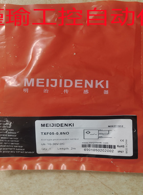 全新现货 明治接近开关TXF05-0.8NO TXF05-1.5PO TXFM4-01PO质保