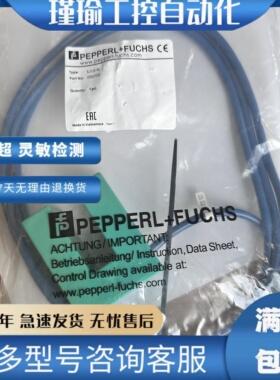 倍加福接近开关 SJ15-E2 SJ15-E0 SJ15-N SJ15-WS传感器