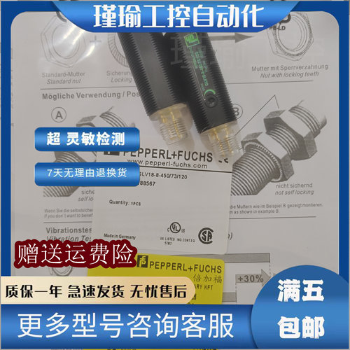 倍加福光电开关全新传感器