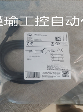 全新易福门连接线EVC544 EVC548 EVC547 EVT603/EVC545 EVC533