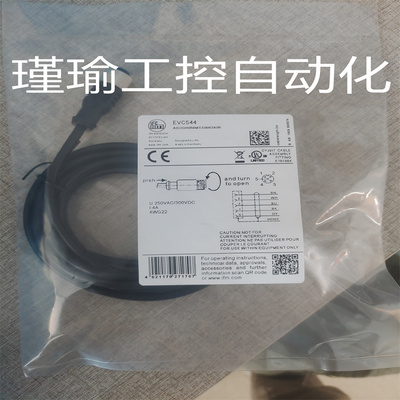 全新易福门连接线EVC544 EVC548 EVC547 EVT603/EVC545 EVC533