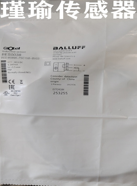 全新 巴鲁夫电感式接近开关BES0038 BES M08MI-PSC15B-BV03 质保