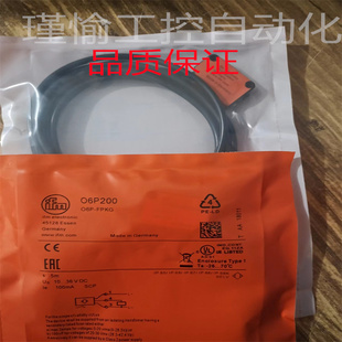 全新易福门光电开关O6P200 O6P204 O6P201 O6H204 O6T202 06T201