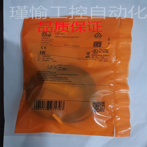 全新接近开关IIS238 IIS709 IIS701 IIS206 IIS700 IIS230传感器