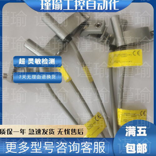亚德客接近开关现货传感器