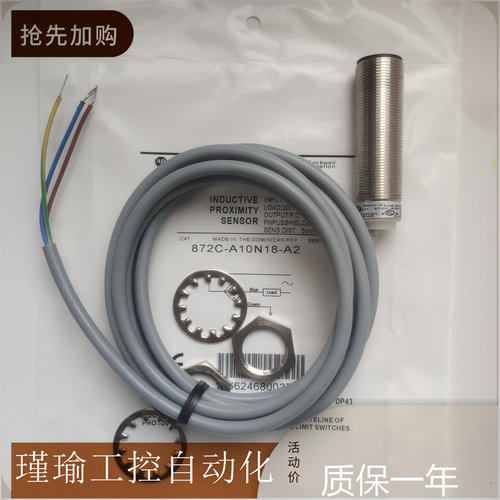 罗克韦接近开关传感器